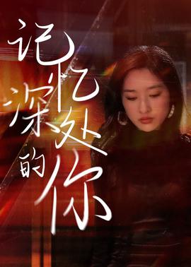 凡人修仙传之仙界篇北冥有声
