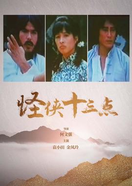 黑暗侵袭迅雷下载 下载