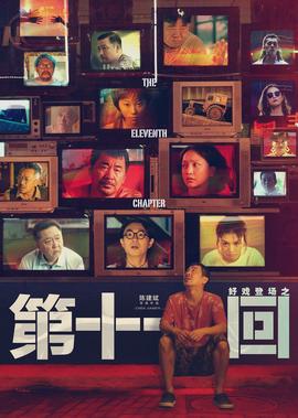 火蓝刀锋42集完整