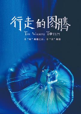 权力的游戏第6季下载