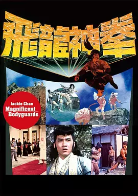 雪狼谷迅雷下载