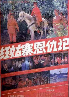电锯惊魂 电影免费观看