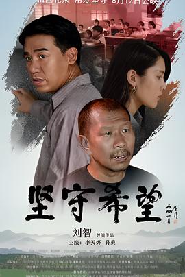电视剧菩提树下完整版