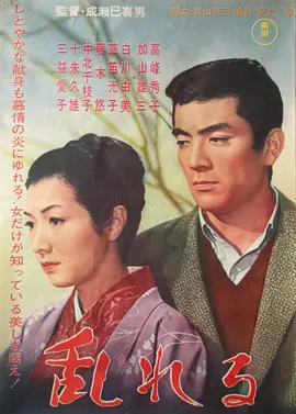 视频美女热舞