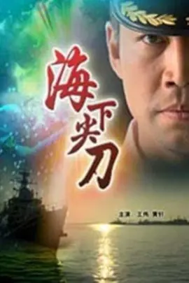 冯仑野蛮生长