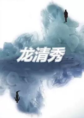 侏罗纪世界2迅雷下载