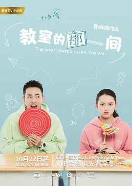 中国好声音第二季优酷