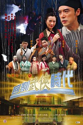 一起来看流星雨免费网站