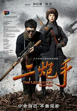 绝密使命电视剧剧情介绍