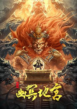 旗袍美探祥叔是好人吗