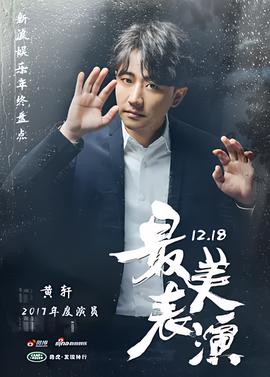 九首歌完整播放
