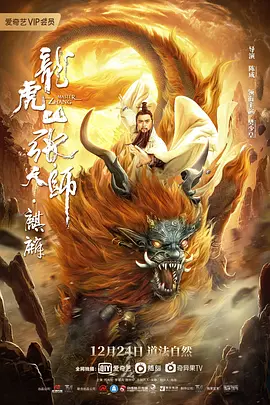 逃学威龙1粤语下载