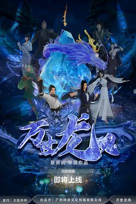 福州万达影城官网