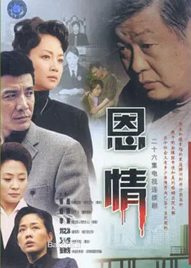 醉红颜在线完整版免费视频