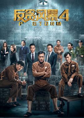 第九个寡妇电视剧全集乐悠