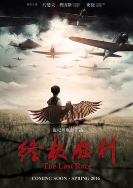 斗破苍穹4动漫免费观看20集