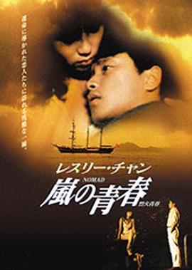 缝纫机乐队真实存在吗