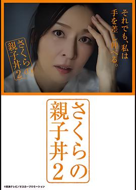 会长是女仆大人1080p公众号