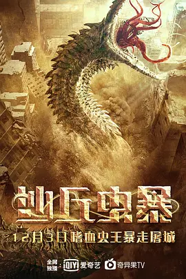 缘分五月在线观看