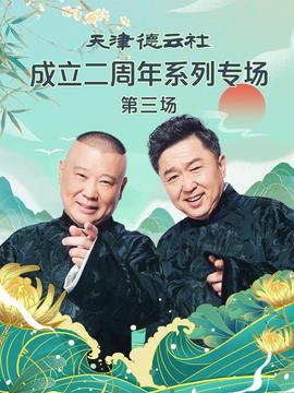 雾都电视剧全集在线观看高清