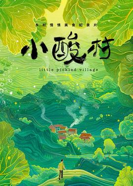 西部世界人人美剧
