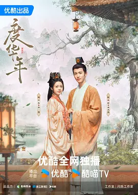 快乐大本营2014全集免费完整版