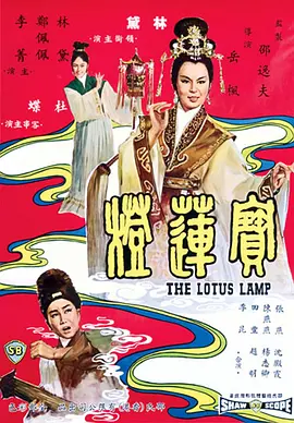 攻壳机动队迅雷下载电影天堂