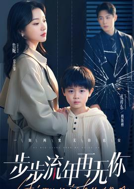 电视剧红色全集在线观看36集