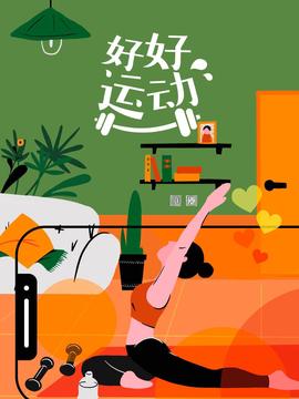 驯龙高手2电影免费完整版西瓜