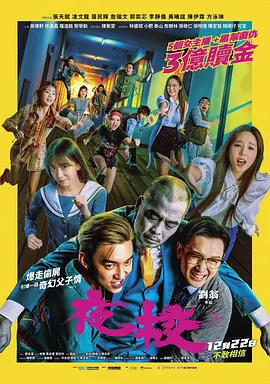 2046免费观看