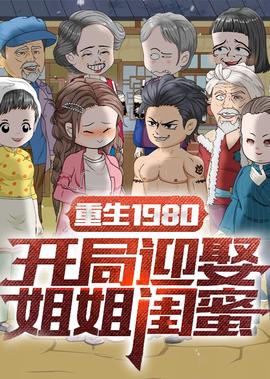 中国茶花之乡