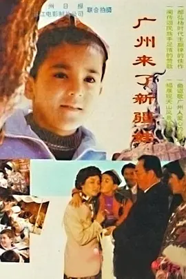 弟子规全文带拼音