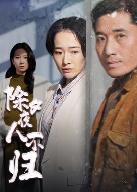 高能少年团第二季第一期