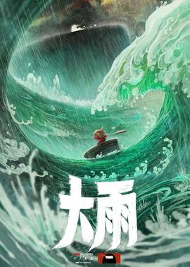 红河谷漂流攻略