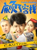 豺狼计划豆瓣