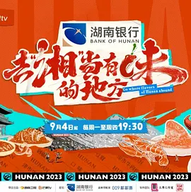 东北老炮儿2