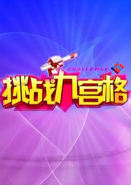 仙剑奇侠传3在哪下载