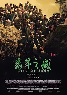 天下无贼电影观后感