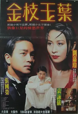 极乐净土现场版上海