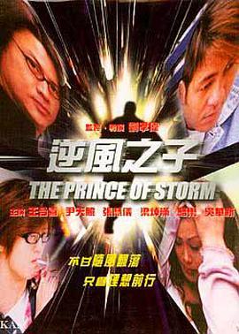 吉他谱安和桥
