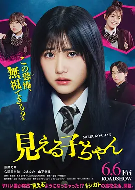 桃色交易简介