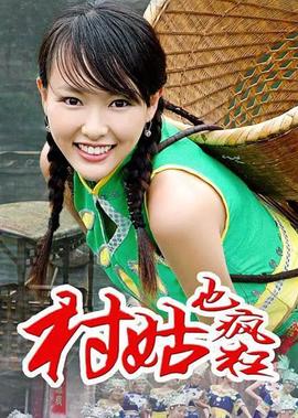陆小凤与花满楼在线观看完整版