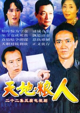 玫瑰绽放的年代