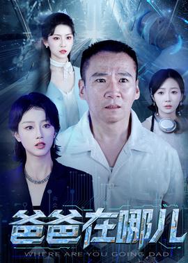 潜行狙击陪师傅第几集