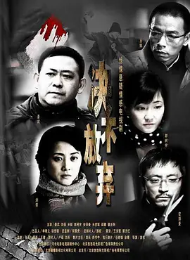 河东狮吼2国语在线观看