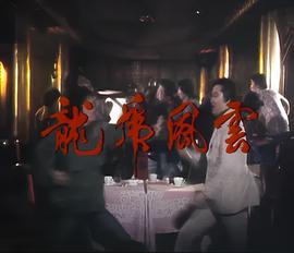 异形觉醒在线观看