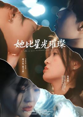 怒火2