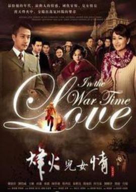 中国好声音第二季完整