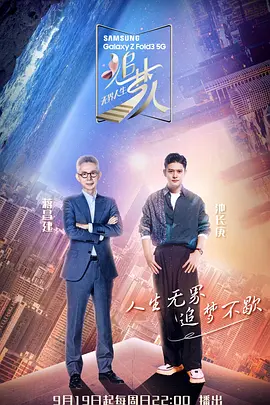 穷途鼠的奶酪梦完整版在线观看