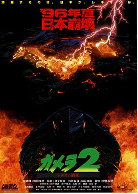 沈阳发生3 4级地震